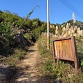 馬那邦山.珠湖登山口