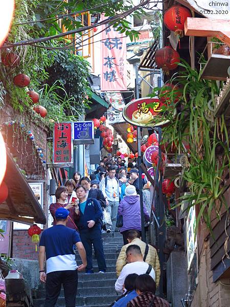 瑞芳.九份