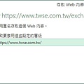 Excel 365.股票投資管理.交易分析