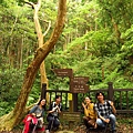 東眼山.親子峰步道