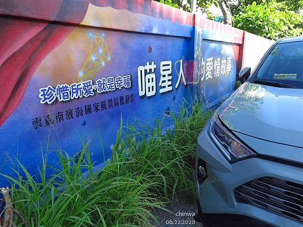 布袋.喵星人的愛情故事