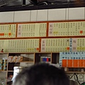 布袋.哈囉早餐店