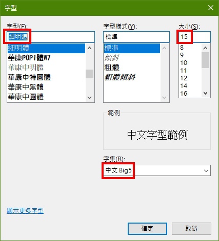 PuTTY.Ptt 連線設定 PuTTY.Ptt 連線設定