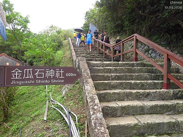 瑞芳.金瓜石神社