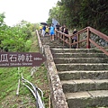 瑞芳.金瓜石神社