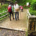 聖母登山步道.通天橋