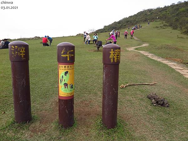 頂山石梯嶺步道.石梯嶺草原