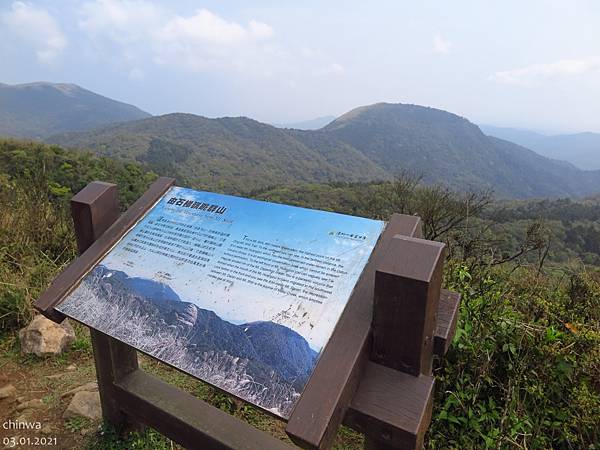 頂山石梯嶺步道.石梯嶺