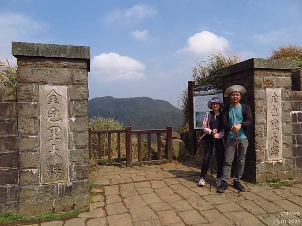 頂山石梯嶺步道.擎天崗