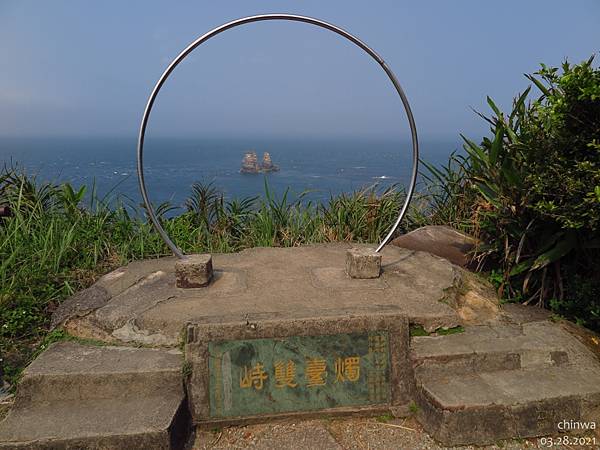 金山.獅頭山公園