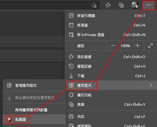 Edge.Ptt App Edge.Ptt App