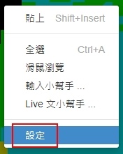 Edge.Ptt App Edge.Ptt App