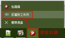 Edge.Ptt App Edge.Ptt App