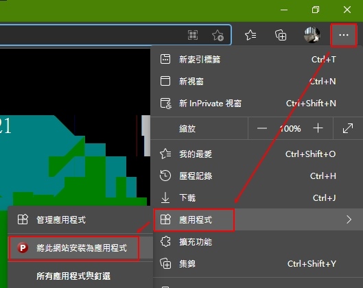 Edge.Ptt App Edge.Ptt App