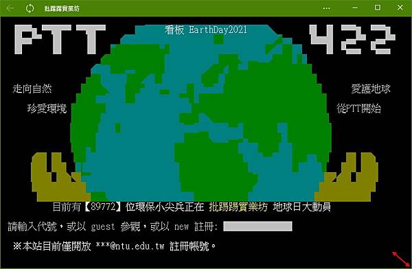 Edge.Ptt App Edge.Ptt App