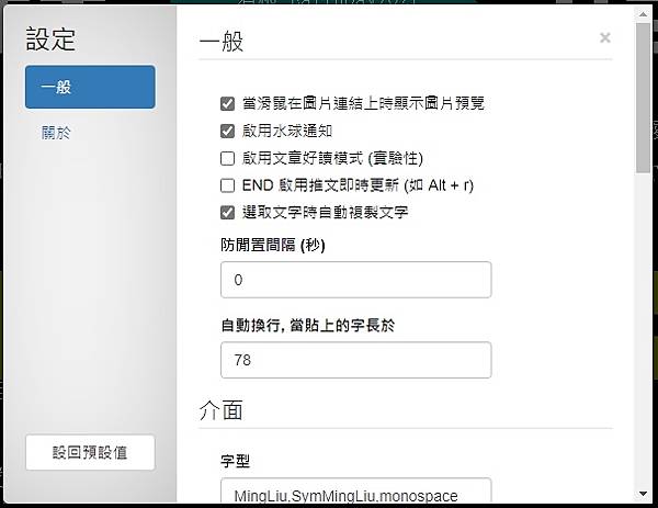 Edge.Ptt App Edge.Ptt App