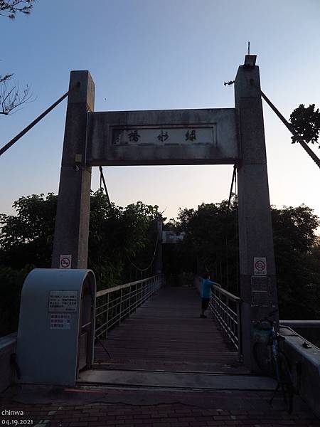 臺東.森林公園