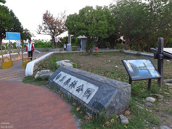臺東.森林公園