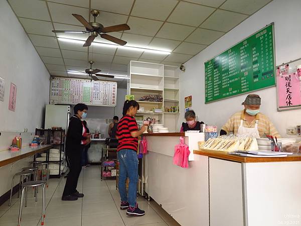 臺東.中華早點