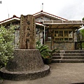 福山植物園