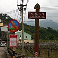 大雪山林道