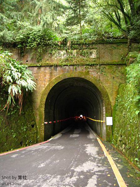 橫嶺山隧道