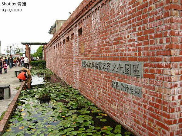 東勢客家文化園區