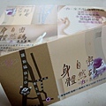 20110311-body key.JPG