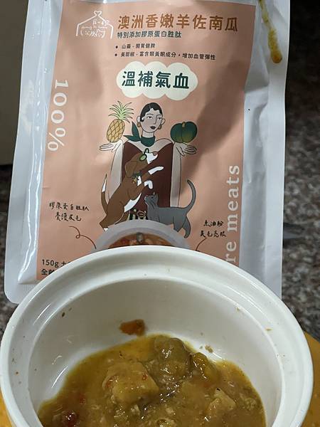 [試吃分享] 寵心出發 機能鮮食餐包~新鮮好健康~有別於一般