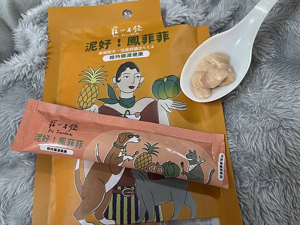 [試吃分享] 寵心出發 泥好!天然營養蔬果肉泥~天然營養好零