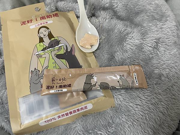 [試吃分享] 寵心出發 泥好!天然營養蔬果肉泥~天然營養好零