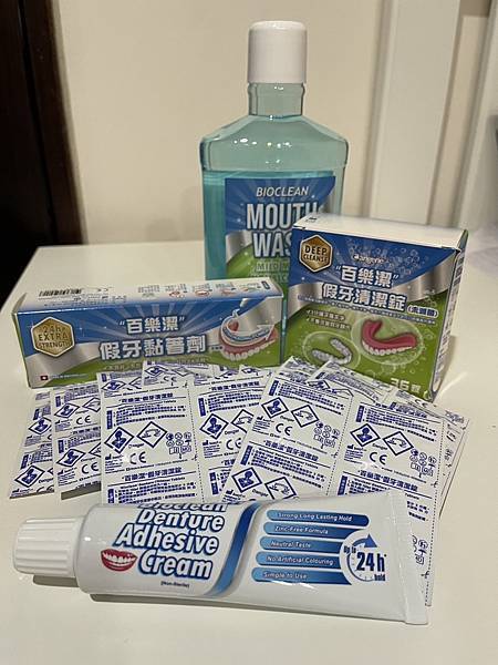 [產品試用] Bioclean百樂潔假牙清潔錠推薦_ 瑞士專