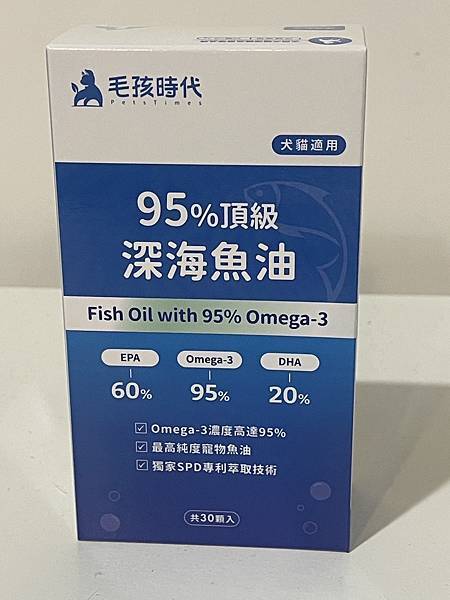 [產品分享] 毛孩時代_95%頂級深海魚油---95%的魚油