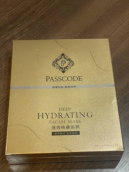 [產品試用] SHARP夏普 PASSCODE 速效喚膚面膜