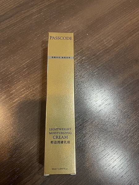 [產品試用] SHARP夏普 PASSCODE 輕盈潤膚乳霜