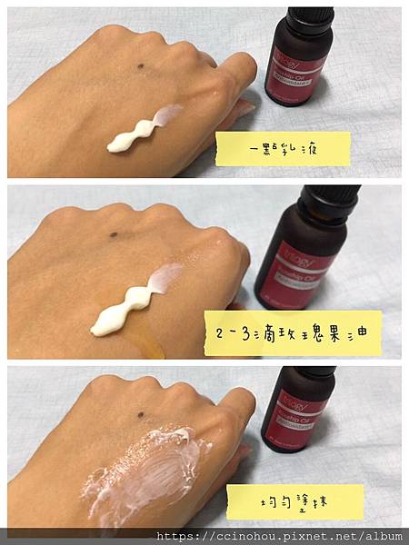 女人知己試用大隊,trilogy,紐西蘭天然有機品牌,trilogy逆齡抗老有機玫瑰果油,抗老,天然有機認證,玫瑰果油,保濕滋潤,天然萃取植物精華,淡化細紋,Rosapene專利抗老成分