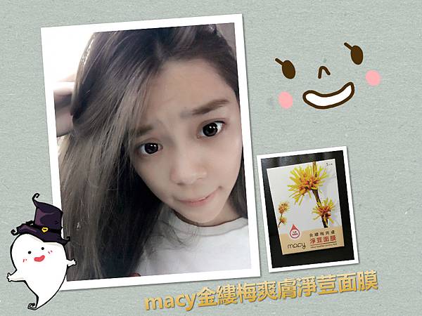 IMG_2284_meitu_2.jpg 試用