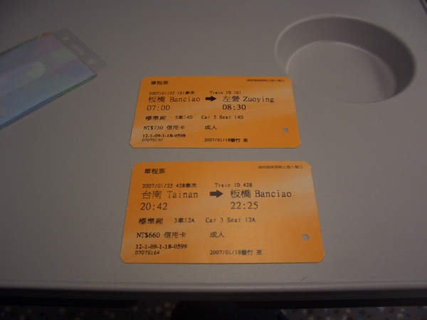 my tickets