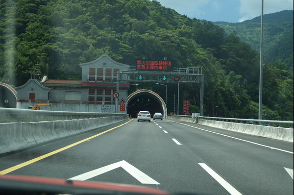 雪山隧道!!