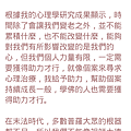 Screenshot_2014-11-08-23-25-32.png