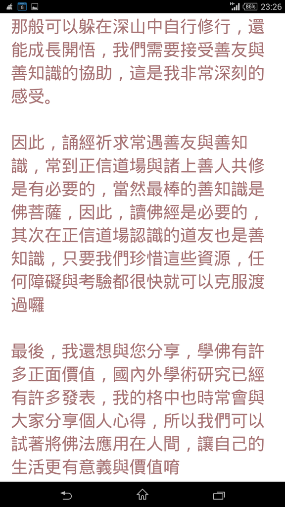 Screenshot_2014-11-08-23-26-03.png