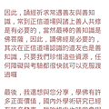 Screenshot_2014-11-08-23-26-03.png