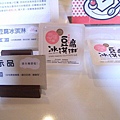 豆腐冰$35