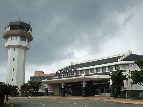 綠島航空站