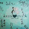 Kun&Eva  婚禮精選0111.jpg