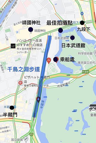 ［日本］東京賞櫻首推 🌸 千鳥之淵公園