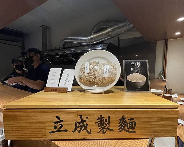 ［台中］台中西屯長生塩人拉麵 高人氣排隊名店 招牌塩味拉麵以