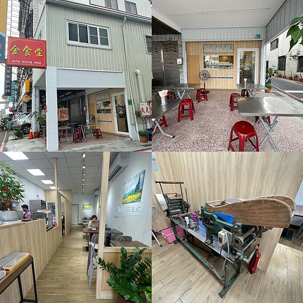 [食記] [多區] 金食堂/甜又鮮 必吃台南懷舊美食