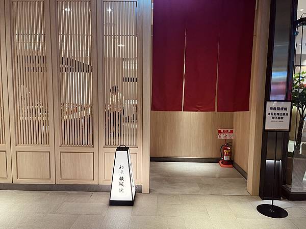 [食遊] 台中西屯 初魚鐵板燒 無菜單龍蝦和牛料理