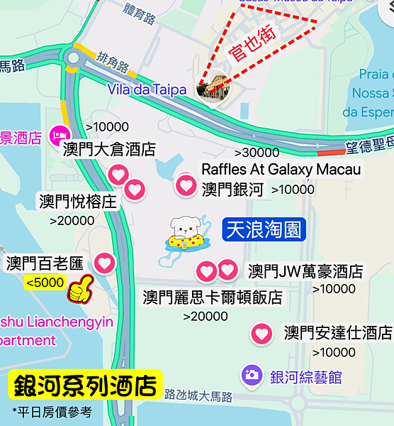 ［澳門］澳門百老匯酒店 以最低的價格免費暢遊天浪淘園 全球最